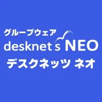 desknet's NEO ロゴ